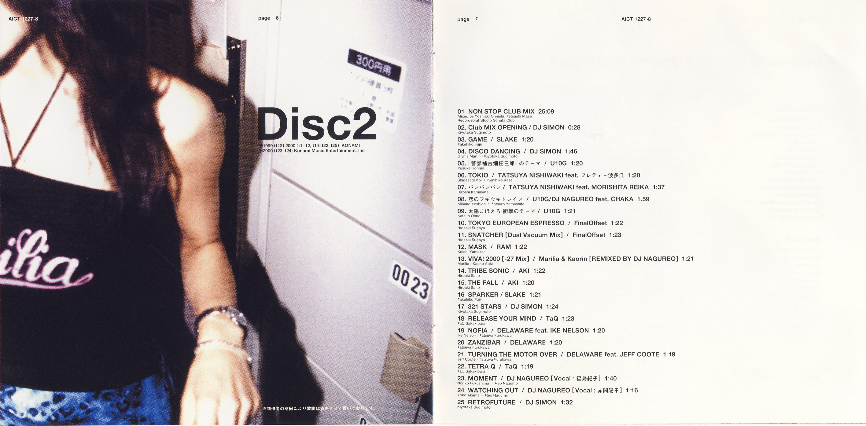 beatmania Club MIX Original Soundtrack (2000) MP3 - Download